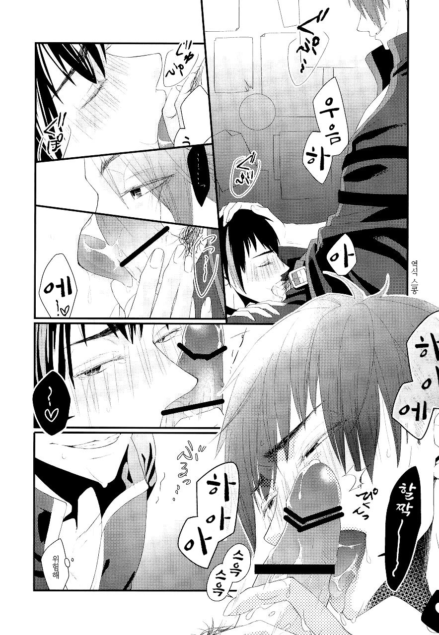 Nioi Tsuya THE LIVE HOUSE page 9 full
