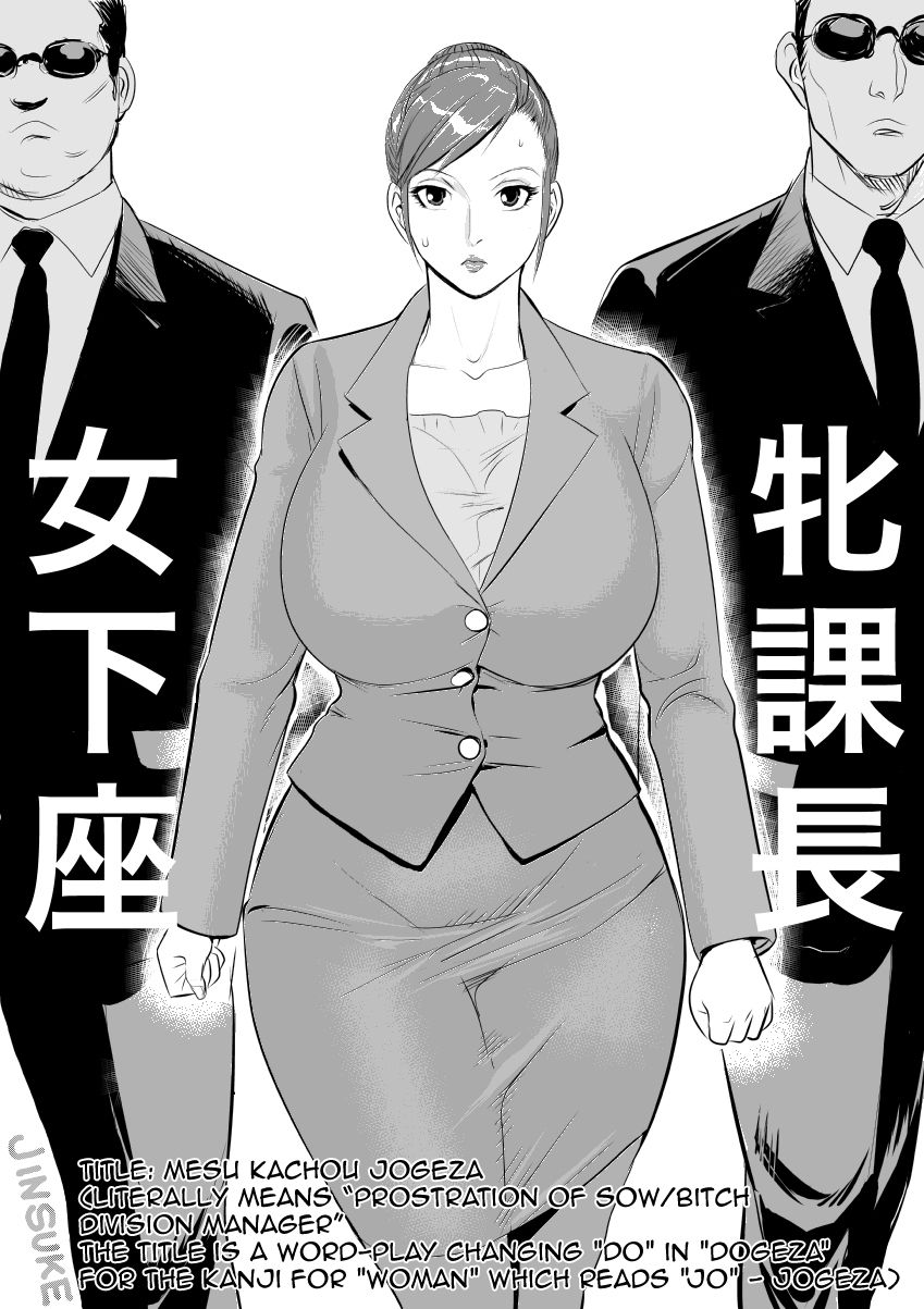 the masochist business mother page 1 full