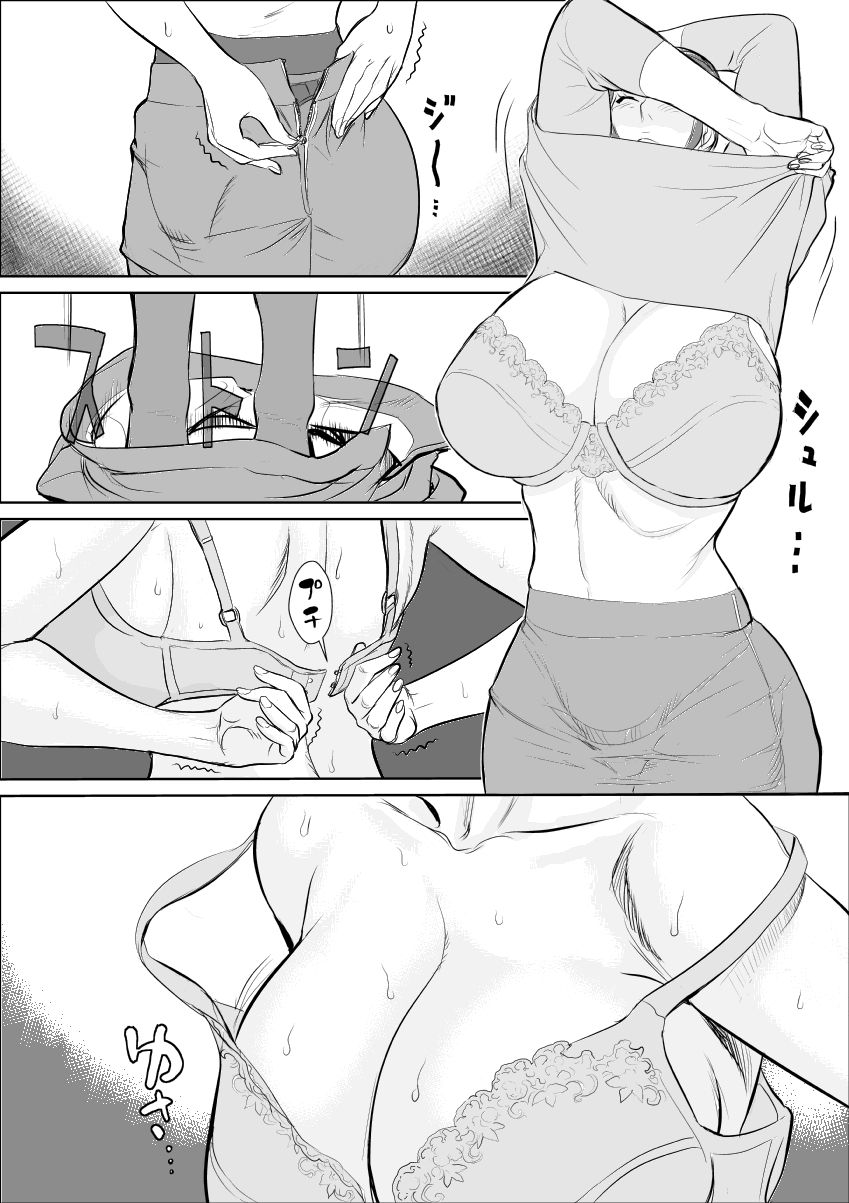 the masochist business mother page 8 full