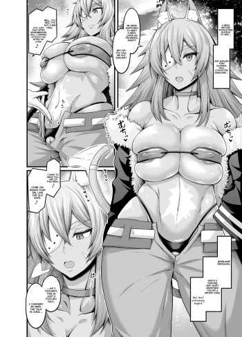 Ken-Ou Ghislaine, Paul to Mikkai Suru | Sword King Ghislaine and Paul’s Secret Meeting cover