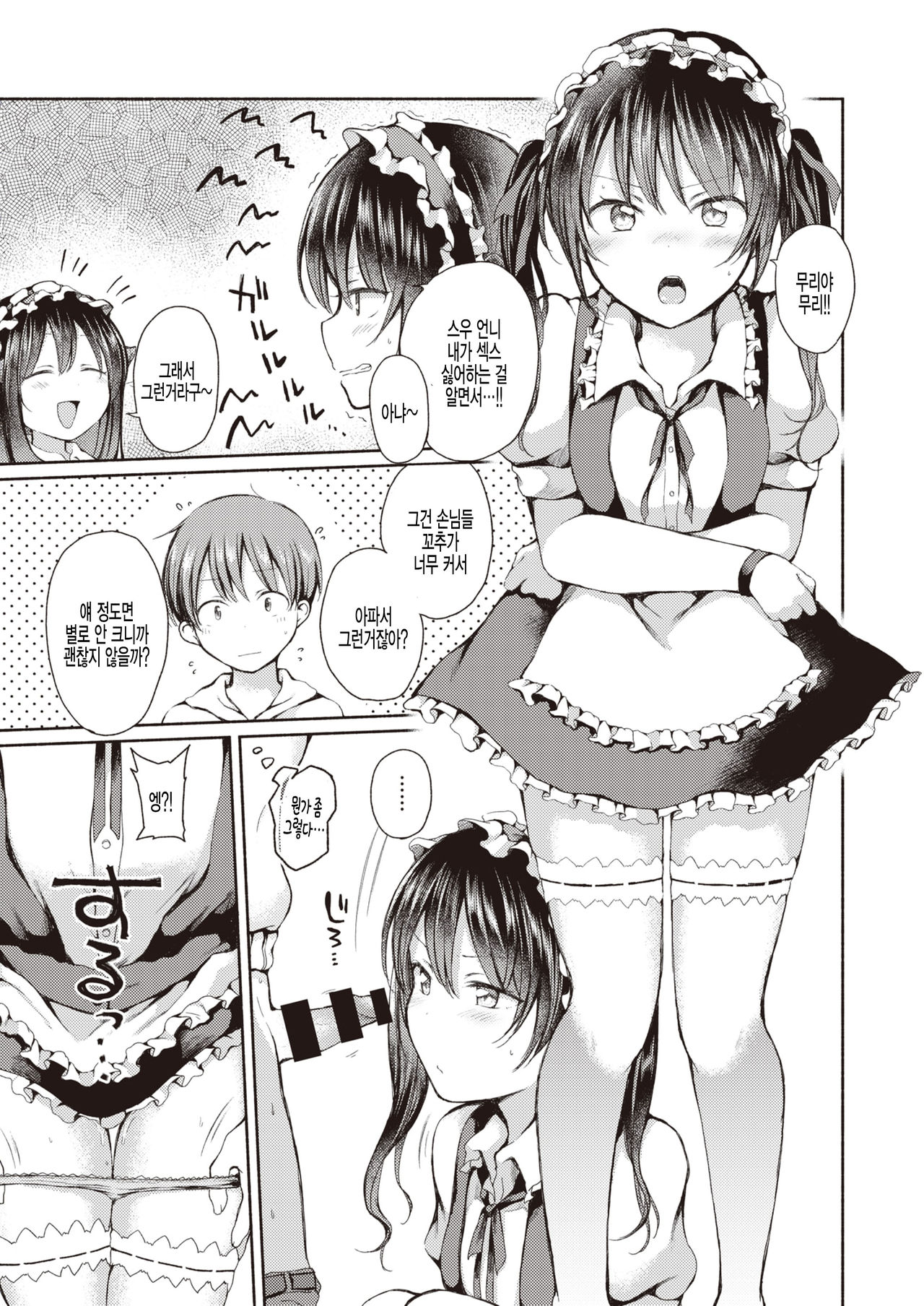 Special Payment page 9 full