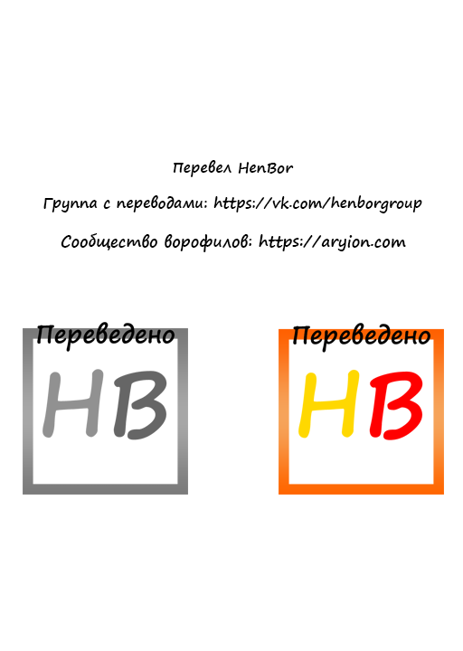 Kaeriuchi ni Ai Shokuryou ni Sareta Shoujo page 10 full