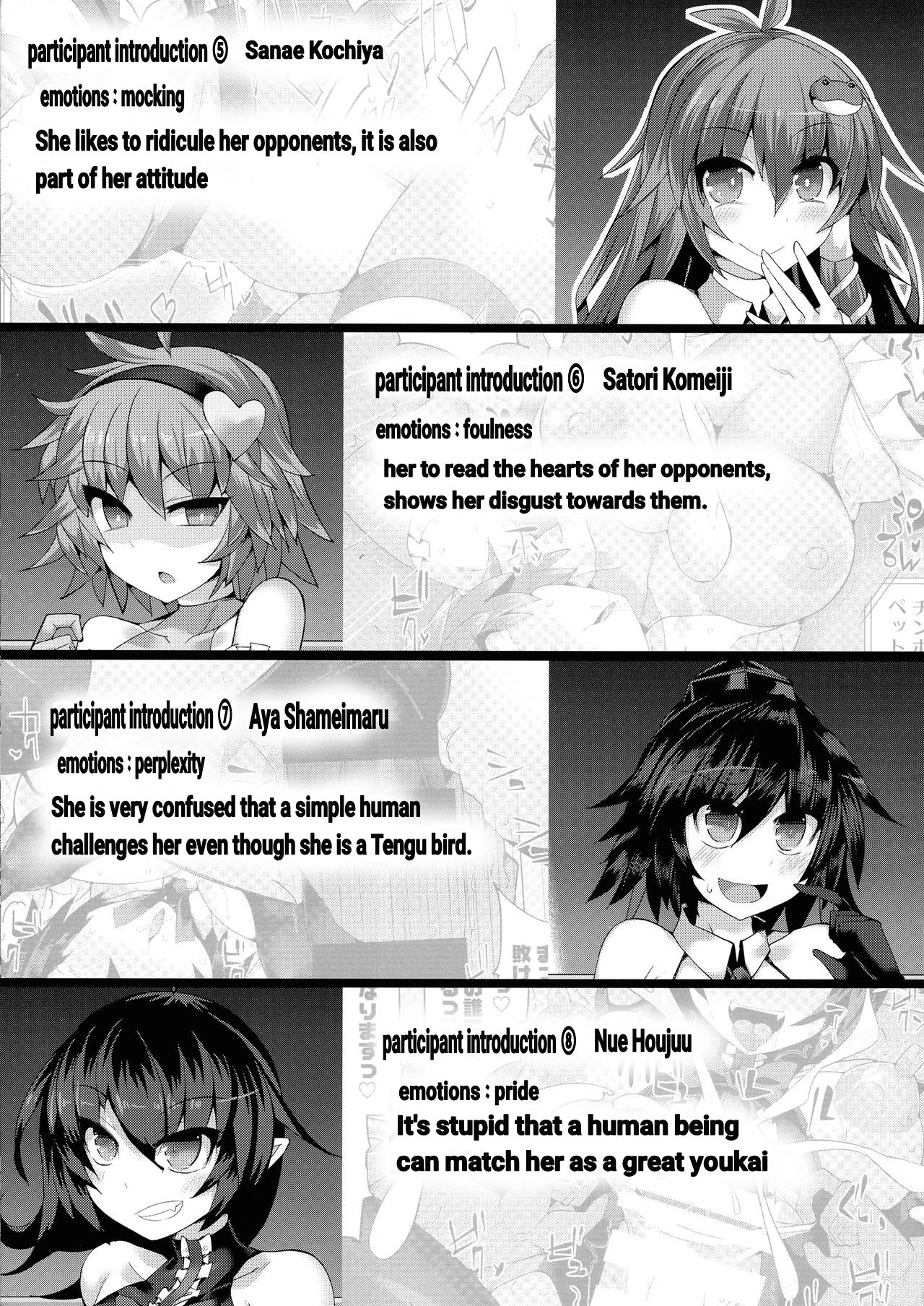 Gensokyo Futanari Chinpo Wrestling Bangai-hen Sokuochi Haiboku-shuu page 4 full