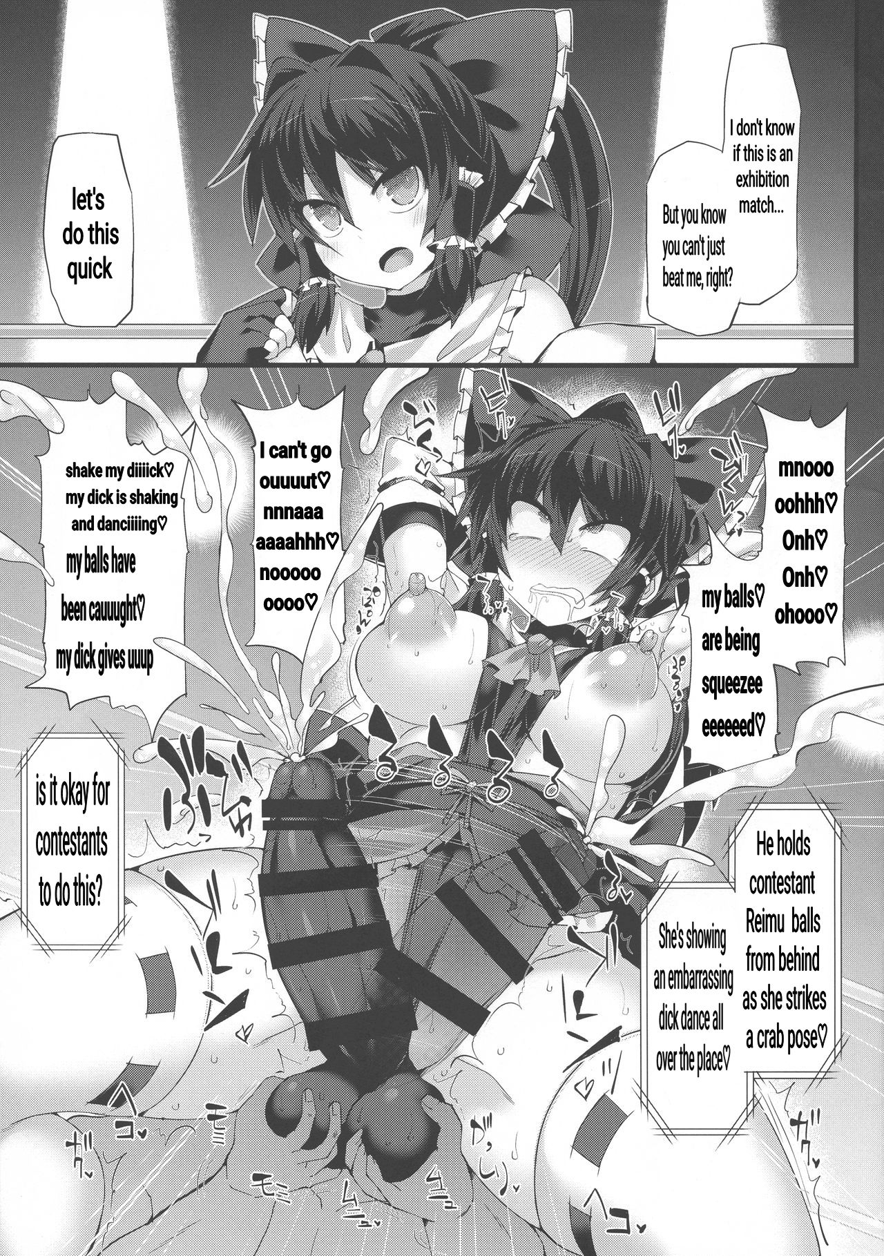 Gensokyo Futanari Chinpo Wrestling Bangai-hen Sokuochi Haiboku-shuu page 5 full
