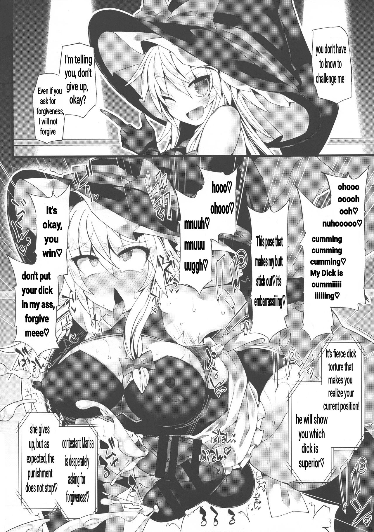 Gensokyo Futanari Chinpo Wrestling Bangai-hen Sokuochi Haiboku-shuu page 6 full