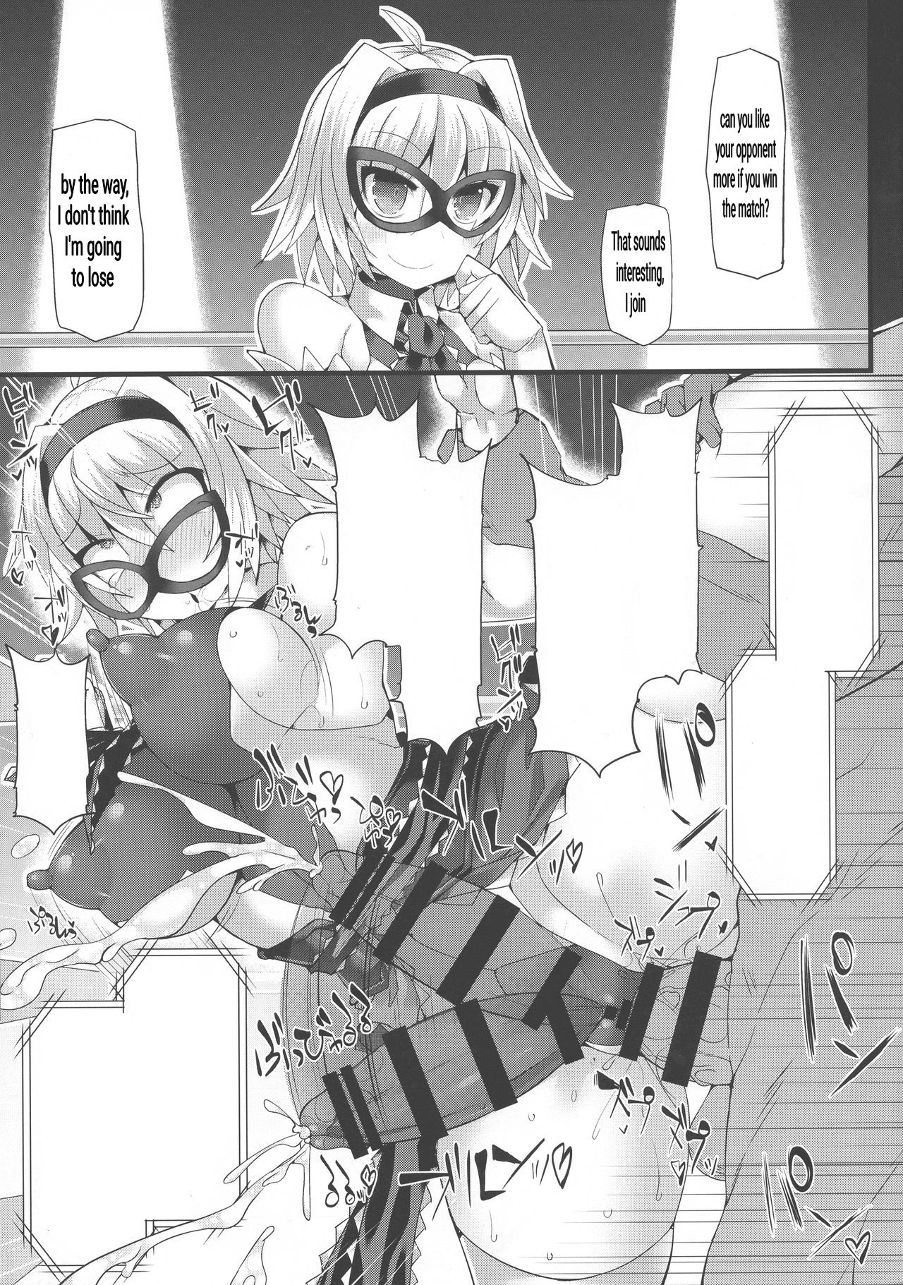 Gensokyo Futanari Chinpo Wrestling Bangai-hen Sokuochi Haiboku-shuu page 7 full