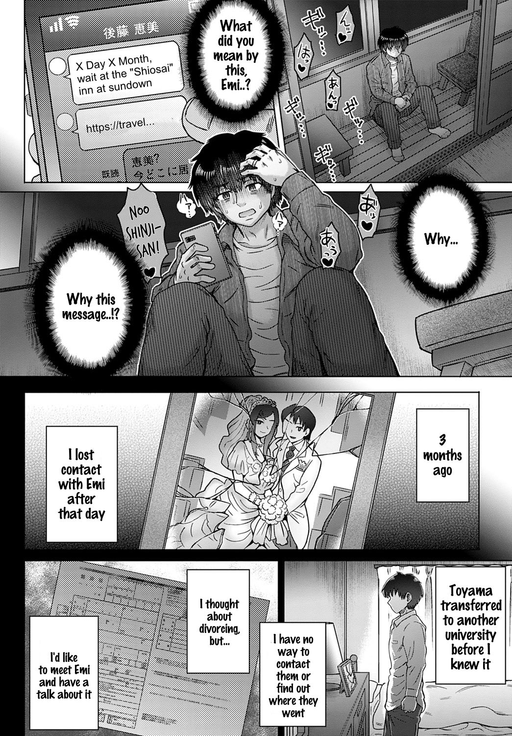 Kokoro Nokori 4 - The Regret 4 page 4 full
