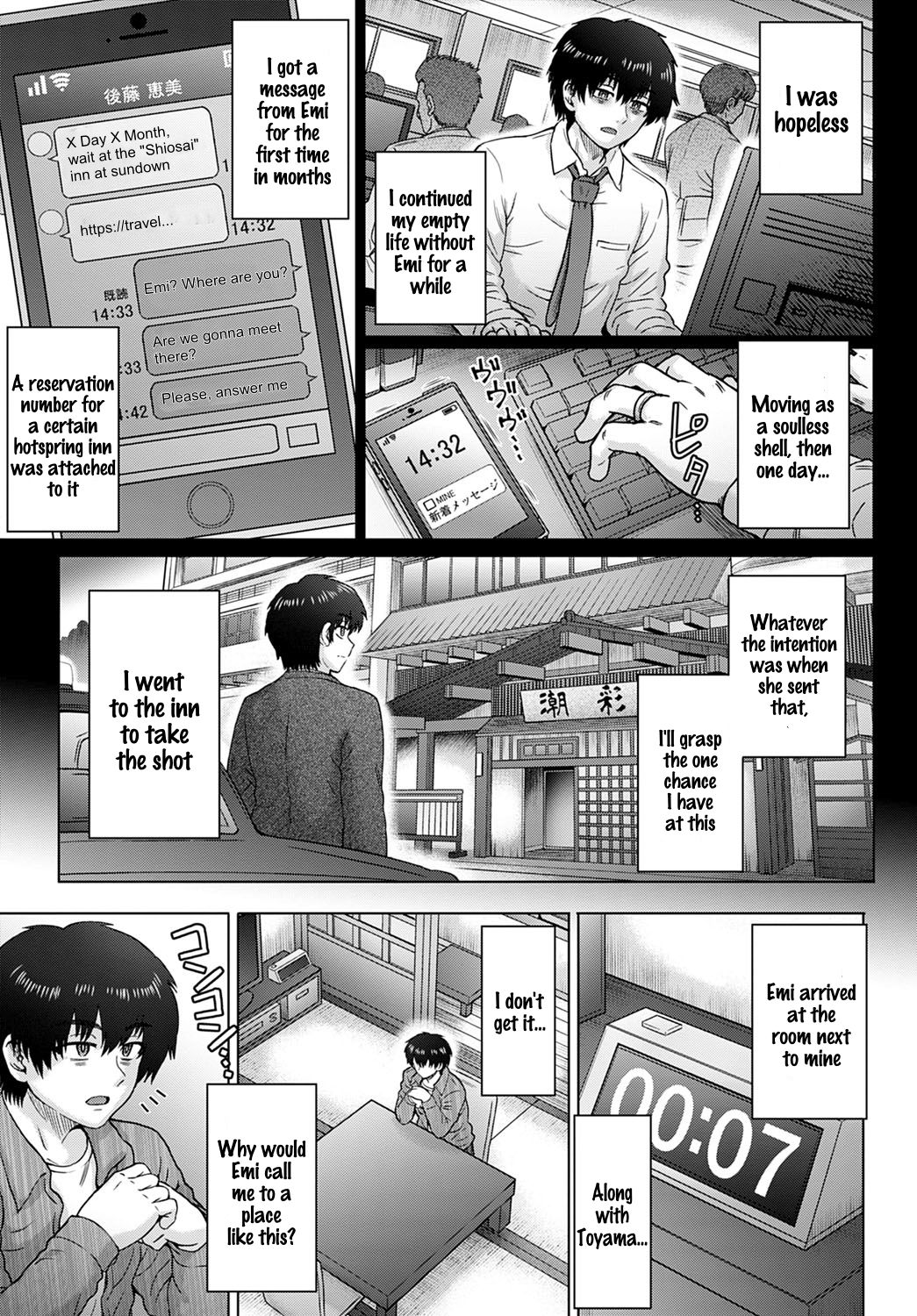 Kokoro Nokori 4 - The Regret 4 page 5 full
