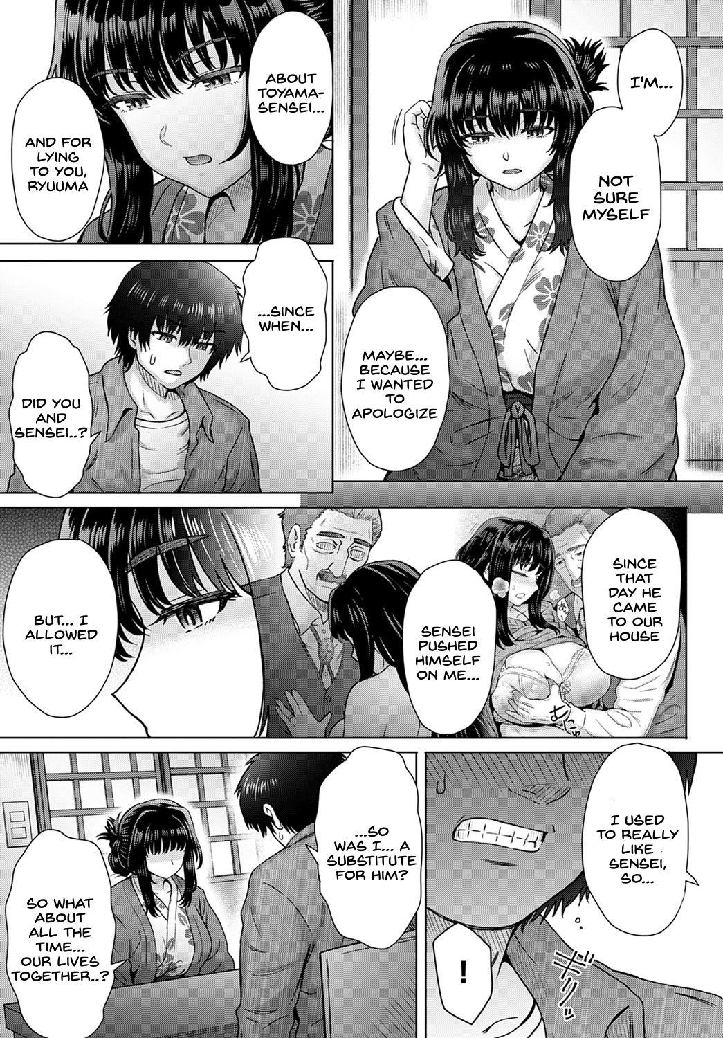 Kokoro Nokori 4 - The Regret 4 page 7 full