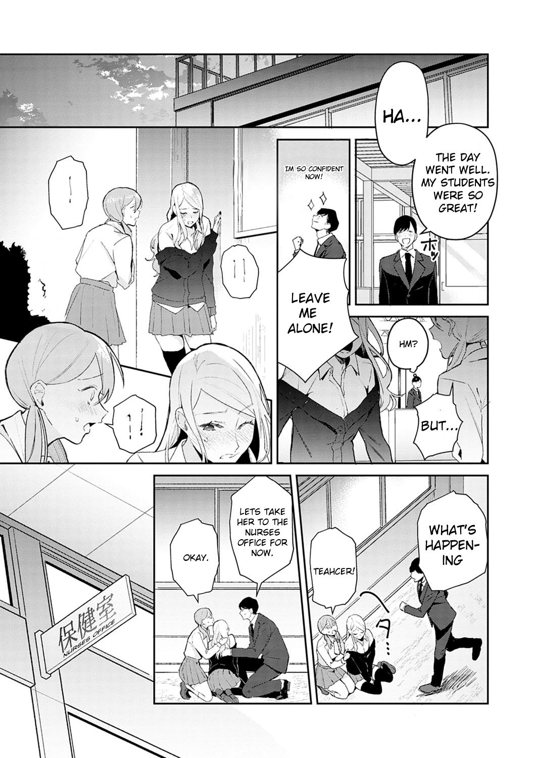 Yuwaku Mille-Feuille | Chapter 1 - Estrus Approch page 5 full