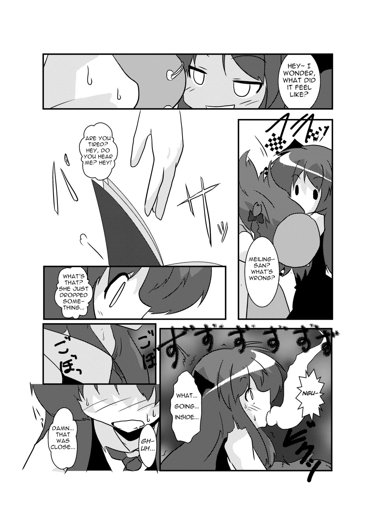 Touhou TS Monogatari ~Koakuma-Hen~ page 9 full