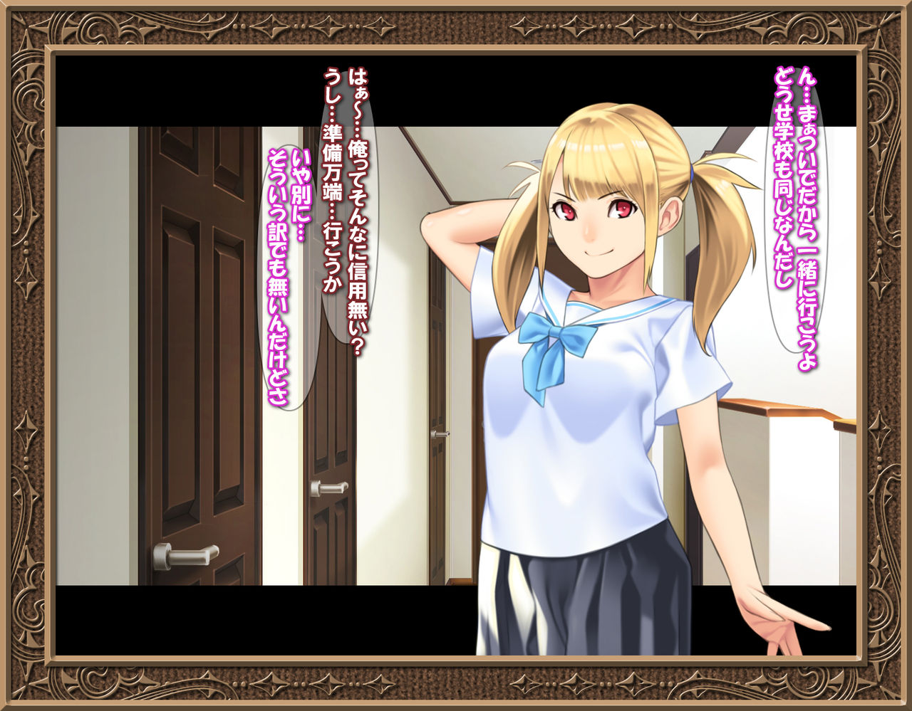 Kojirase Imouto-chan wa Mou Gaman ga Dekinai page 7 full