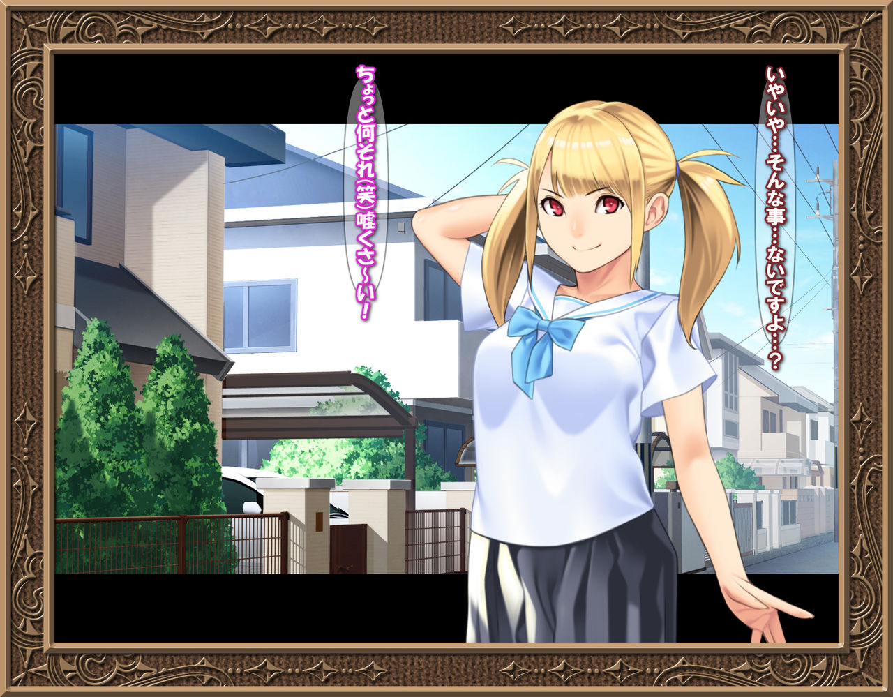 Kojirase Imouto-chan wa Mou Gaman ga Dekinai page 9 full
