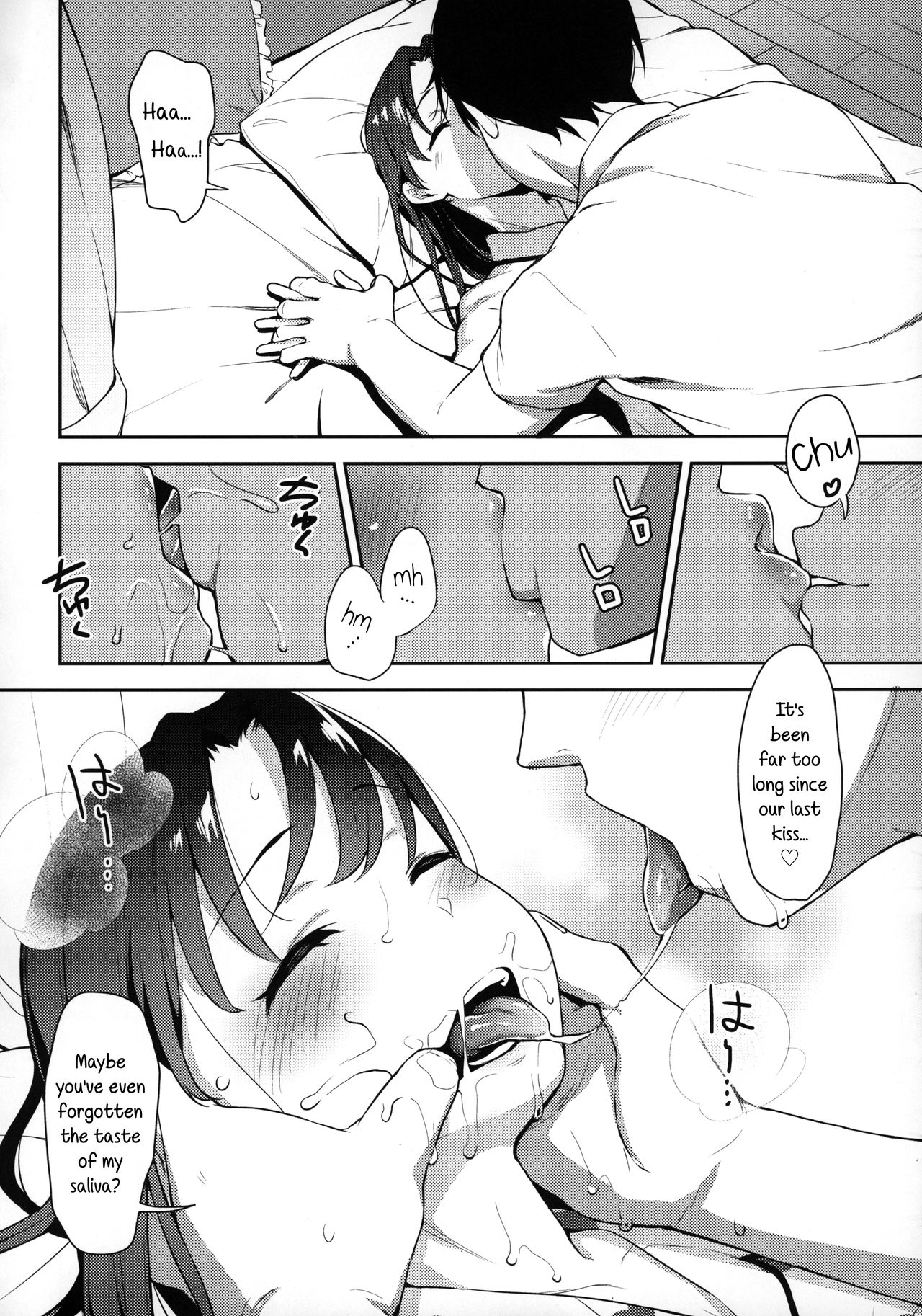 Aika to Oji-san 2 ~Hanayome Shugyou Suiminkan~ page 7 full