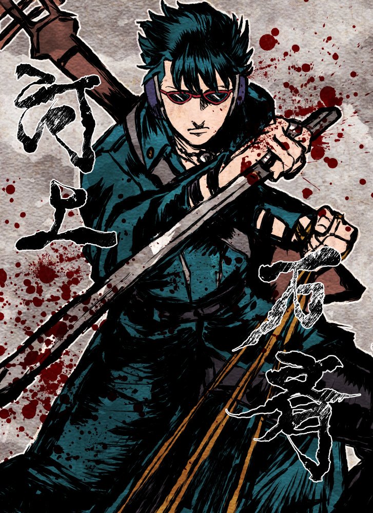 - kusohuuten page 7 full