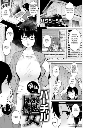 Oku-sama wa Virtual Majo cover