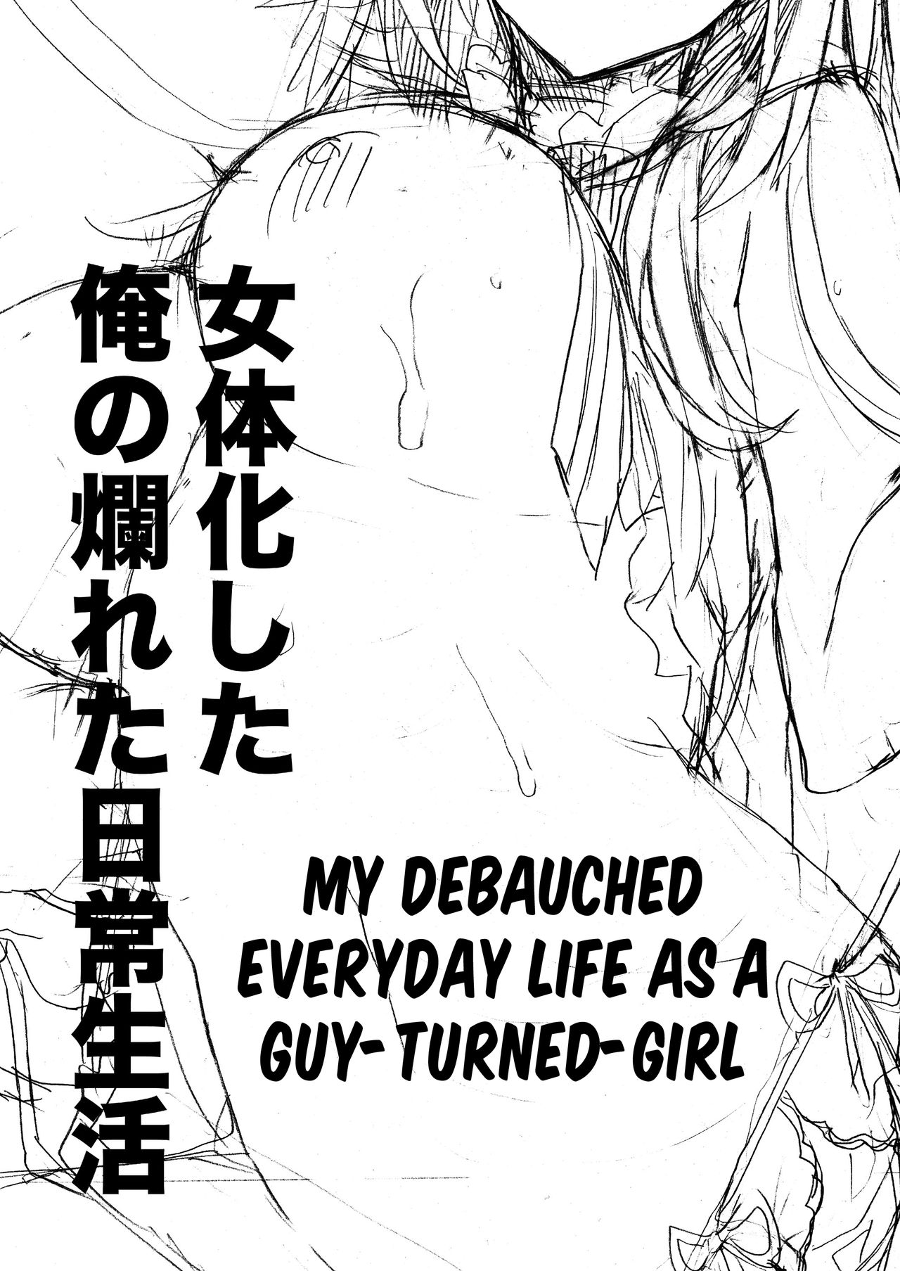 Nyotaika Shita Ore no Tadareta Nichijou Seikatsu | My Debauched Everyday Life as a Guy-Turned-Girl page 4 full
