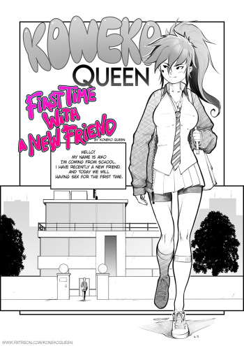 First Time With a New Friend cover