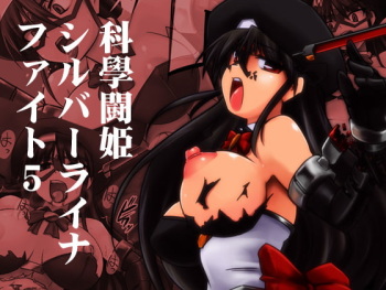 ¡Fight, Kagaku Touki Silver Raina! 05 cover