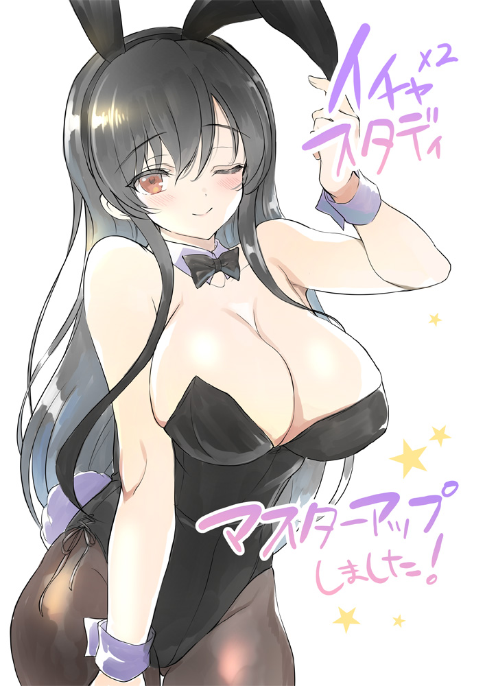 Icha x2 Study page 2 full