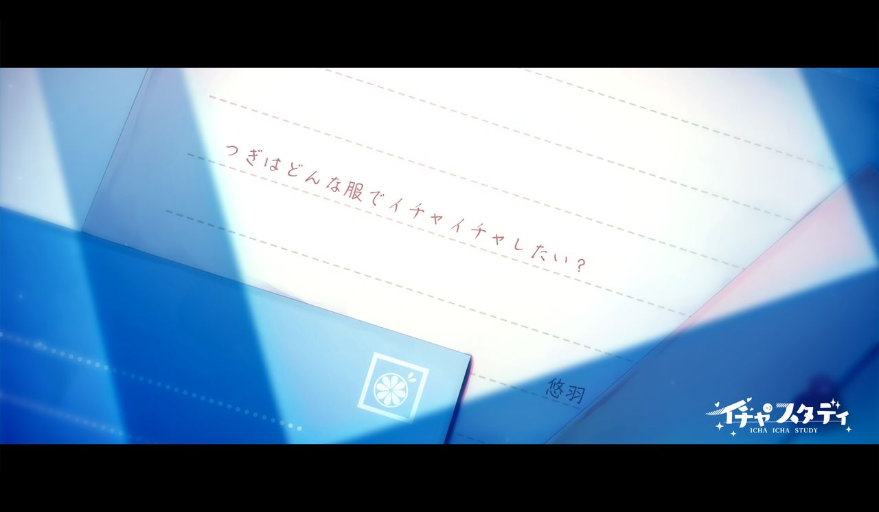 Icha x2 Study page 5 full