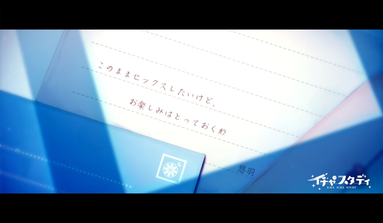 Icha x2 Study page 7 full