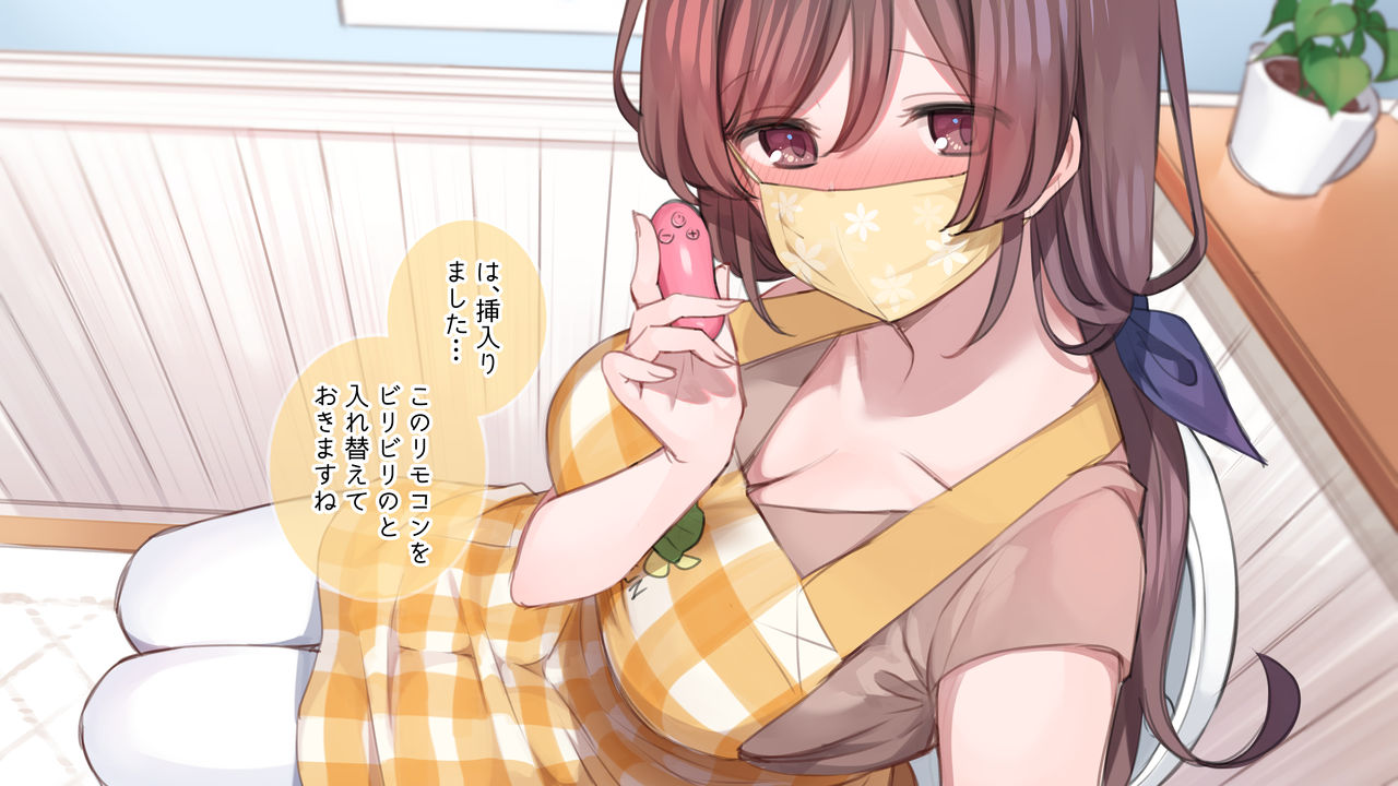 Saimin de ? Kazoku de H-na Y♥tuber Seikatsu - 1 Kaime page 6 full