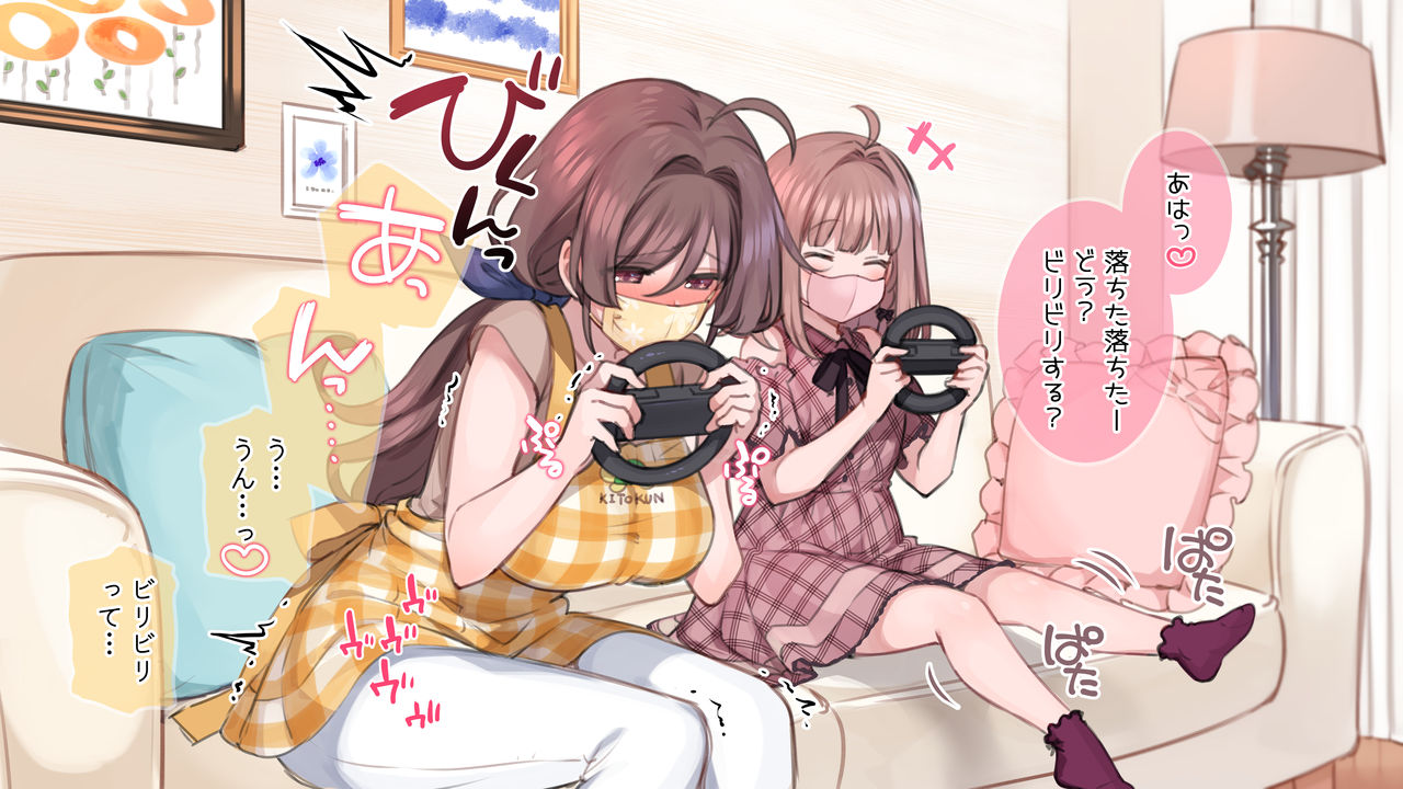 Saimin de ? Kazoku de H-na Y♥tuber Seikatsu - 1 Kaime page 9 full