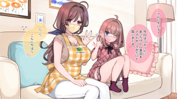 Saimin de ? Kazoku de H-na Y♥tuber Seikatsu - 1 Kaime cover