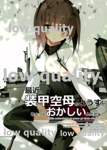 Saikin, Soukou Kuubo no Yousu ga Chotto Okashiin daga. page 1 full