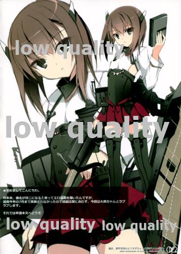 Saikin, Soukou Kuubo no Yousu ga Chotto Okashiin daga. page 2 full