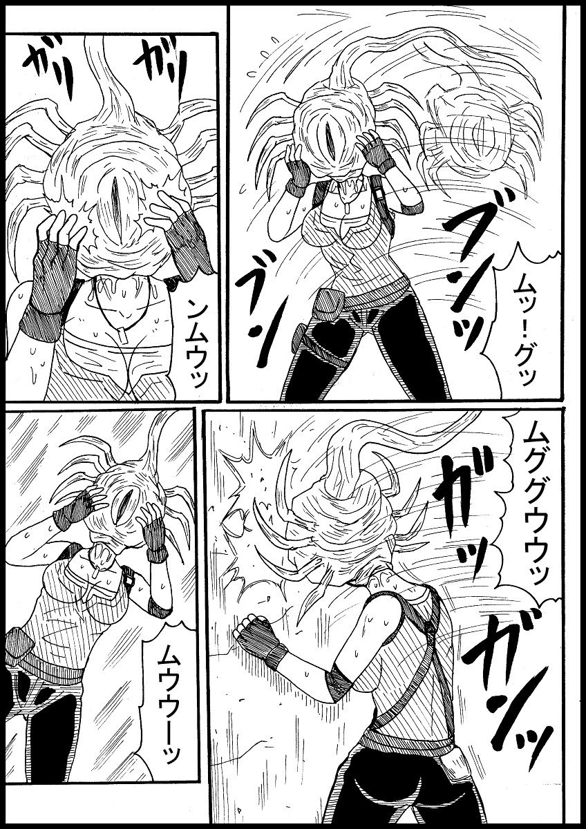 Jiru, Kisei Zonbi Ni Nottorareru page 6 full
