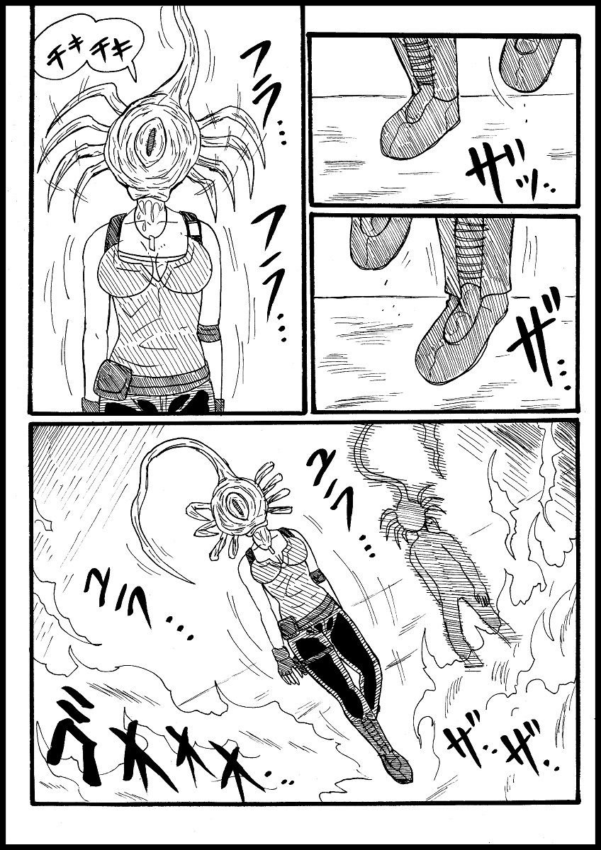 Jiru, Kisei Zonbi Ni Nottorareru page 9 full