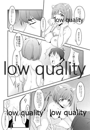 Siccative 89 page 6 full