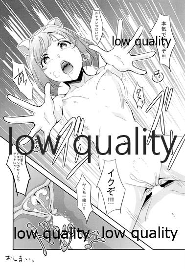 Siccative 89 page 8 full