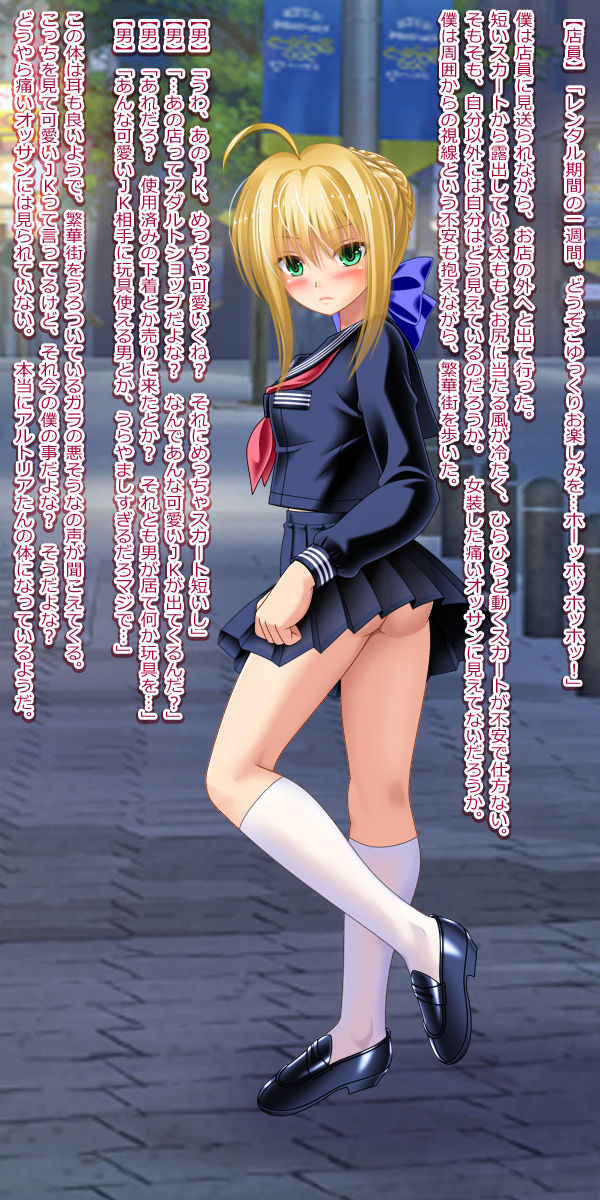 Akogare no Heroine ni TS Shitara Seieki Chuudoku ni Narimashita Master Arturia Hen page 7 full