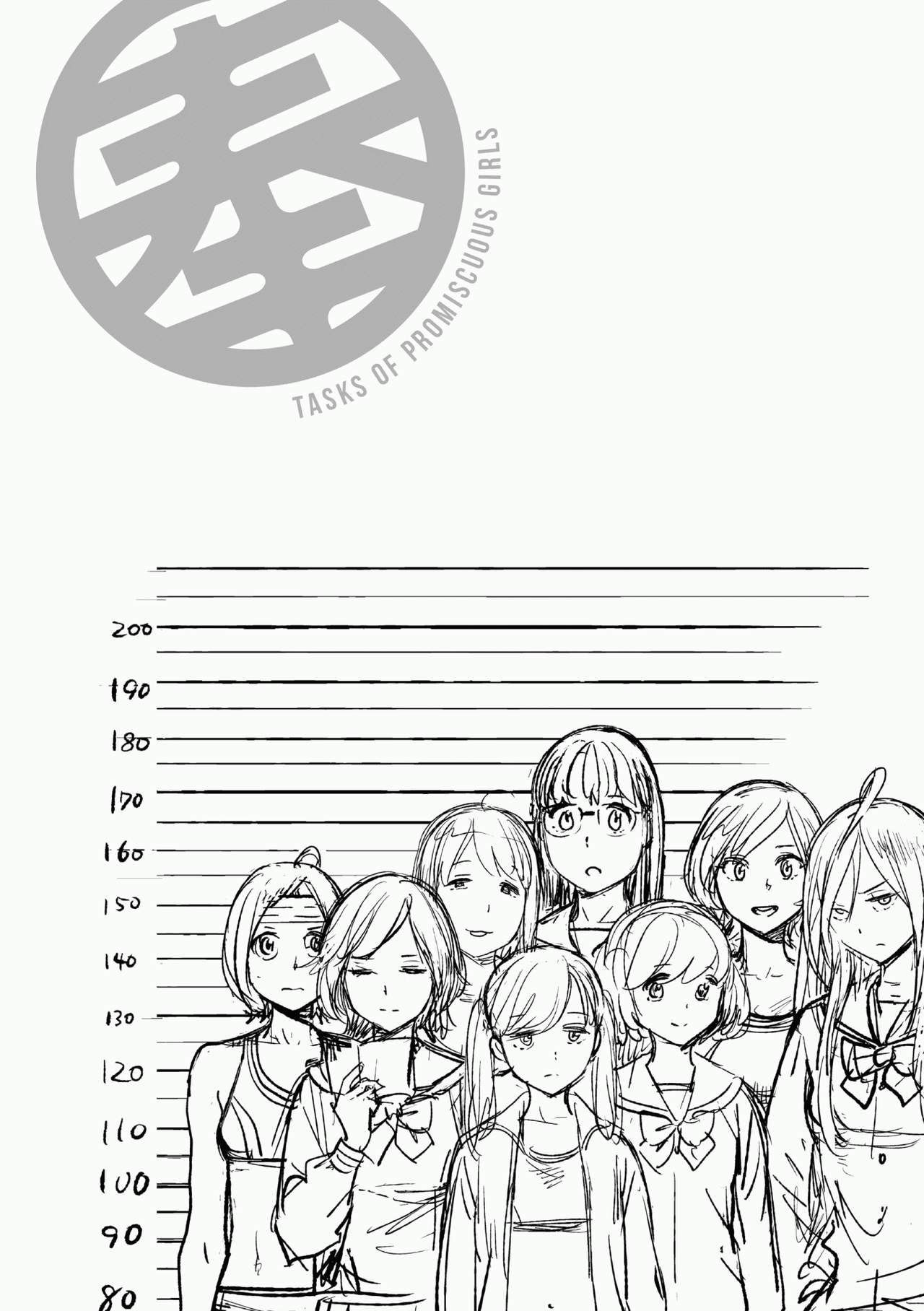 HOUSHI-IIN NO OSHIGOTO #2 page 1 full