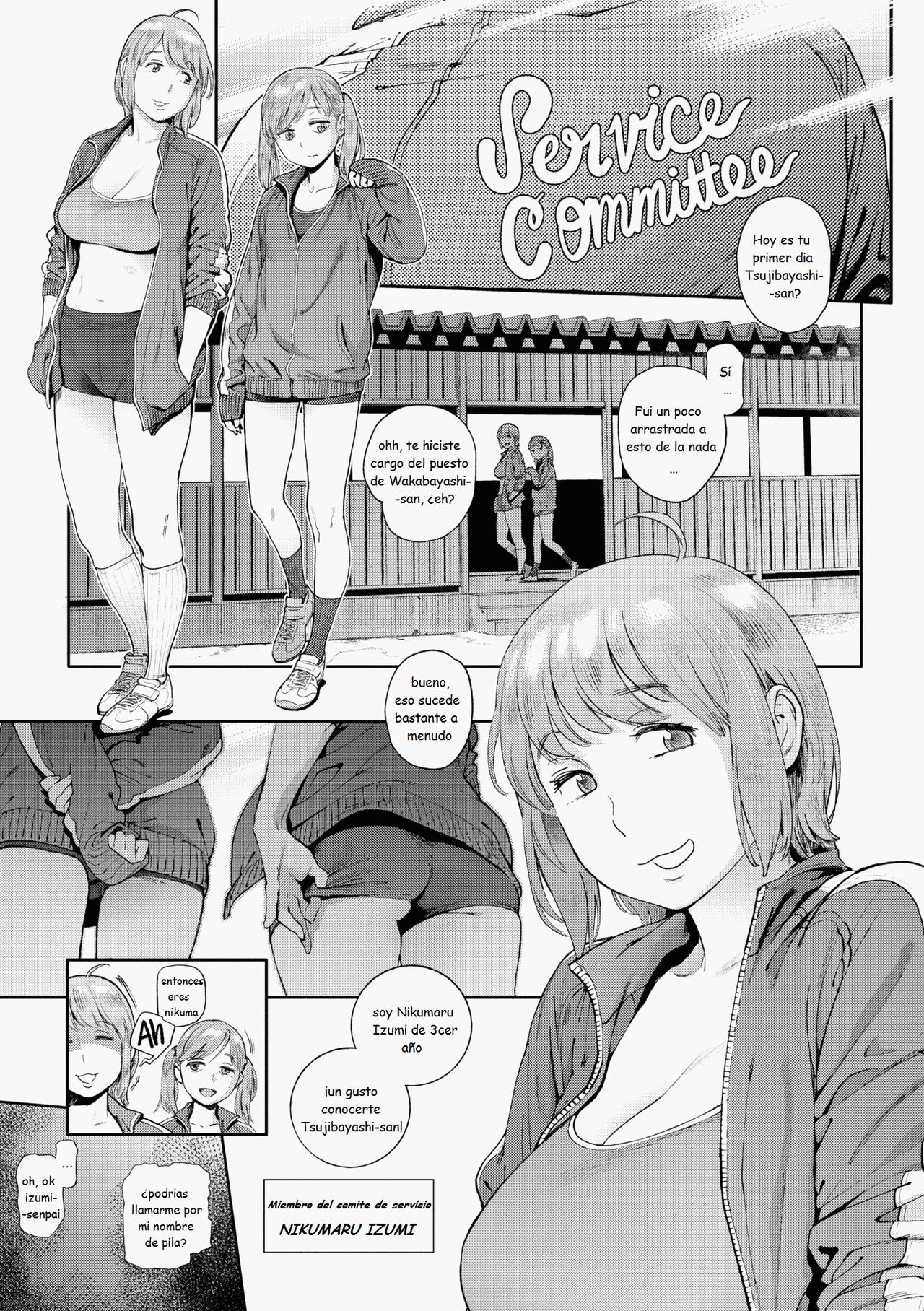 HOUSHI-IIN NO OSHIGOTO #2 page 8 full