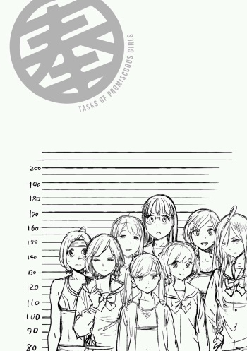 HOUSHI-IIN NO OSHIGOTO #2 cover