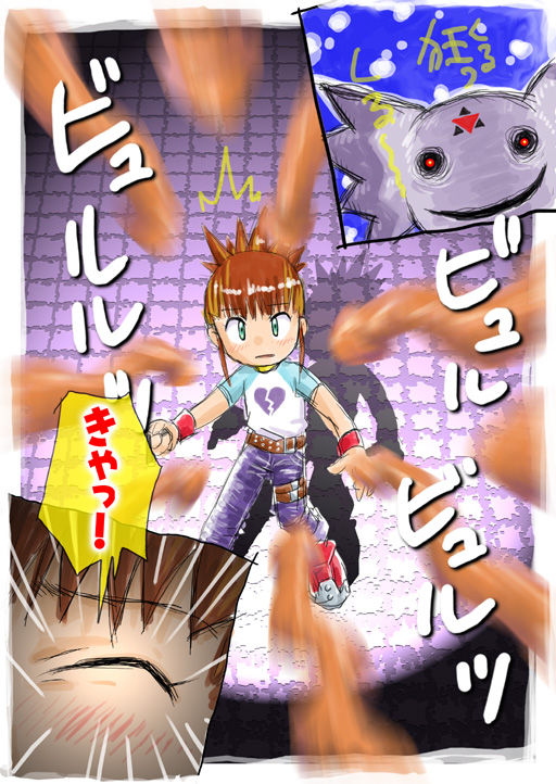 DD-Club 2001 Winter page 5 full