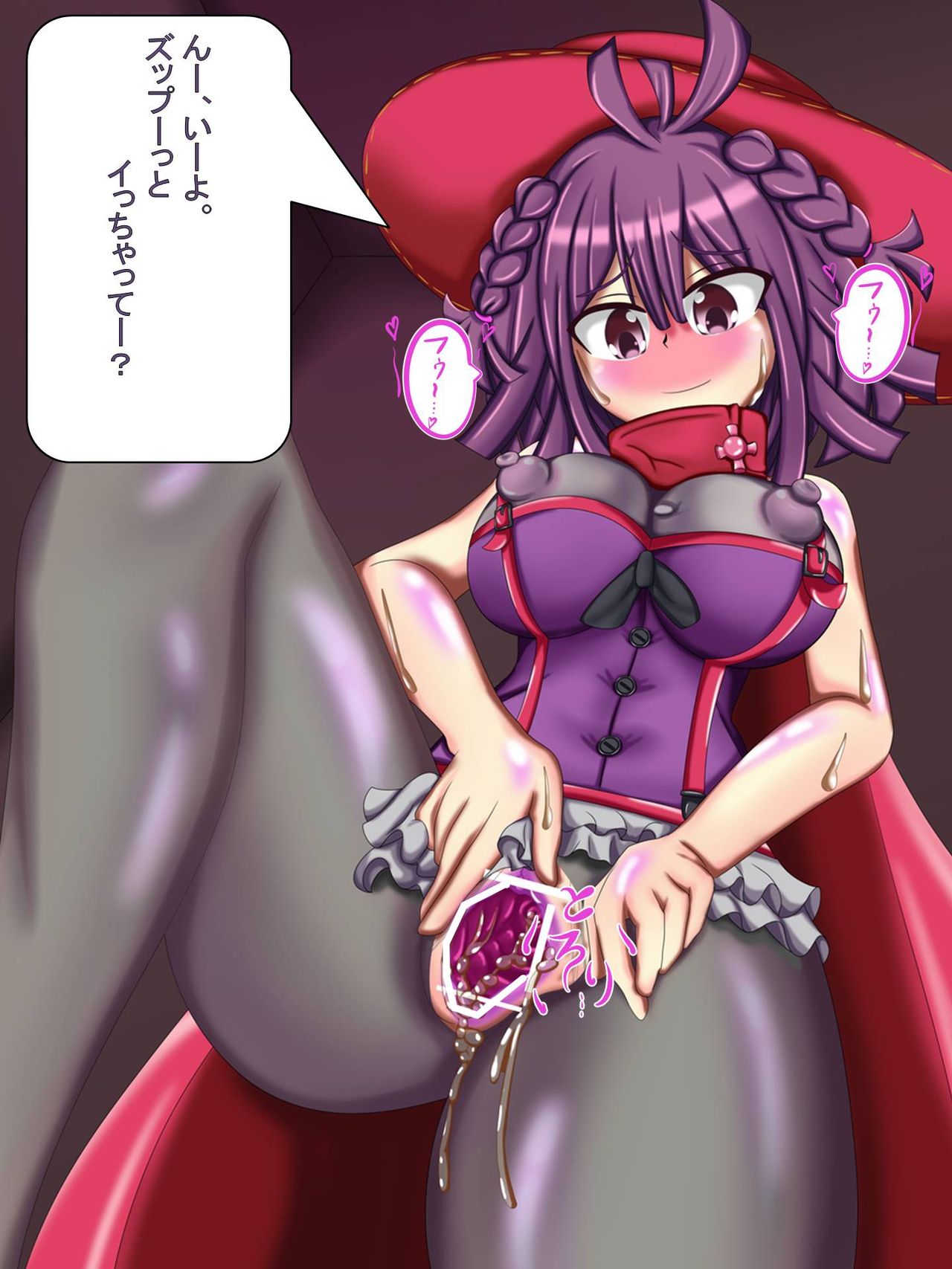 MagiReco Everybody H -  Sarasa Hanna page 3 full