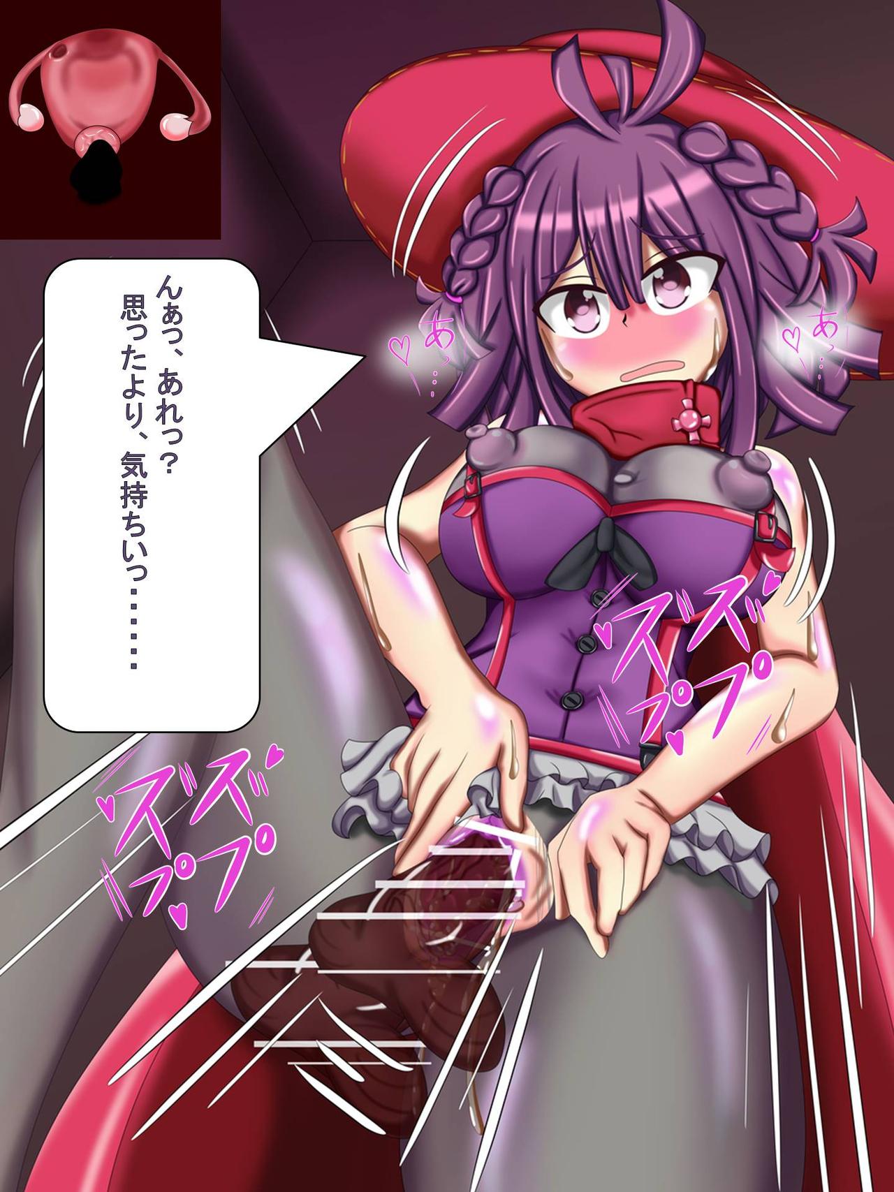MagiReco Everybody H -  Sarasa Hanna page 5 full