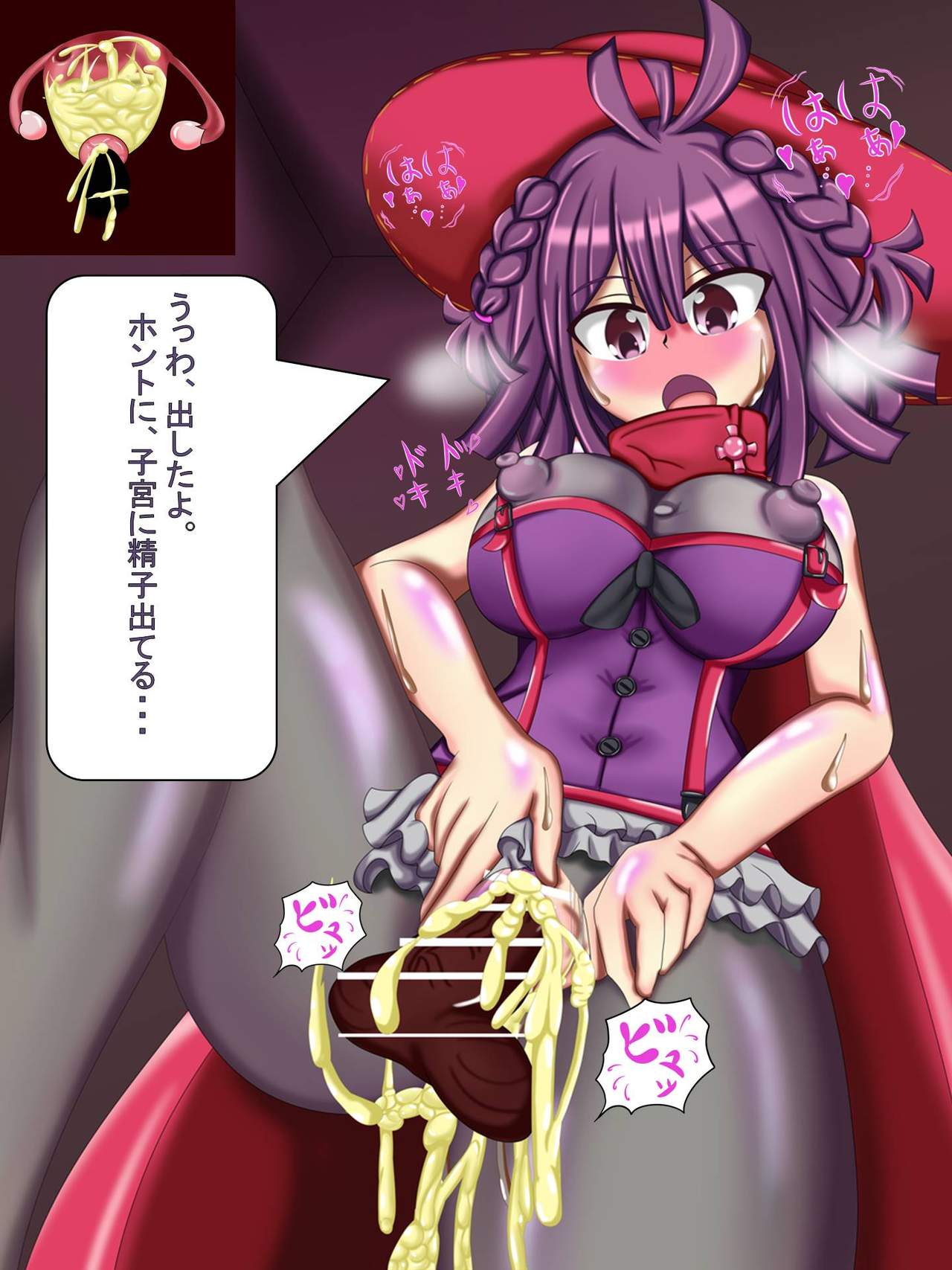 MagiReco Everybody H -  Sarasa Hanna page 8 full