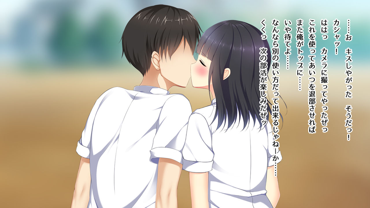 Iinari!? Soccer-bu Joshi Manager ga Ore no Mono ni Natta Hi page 4 full