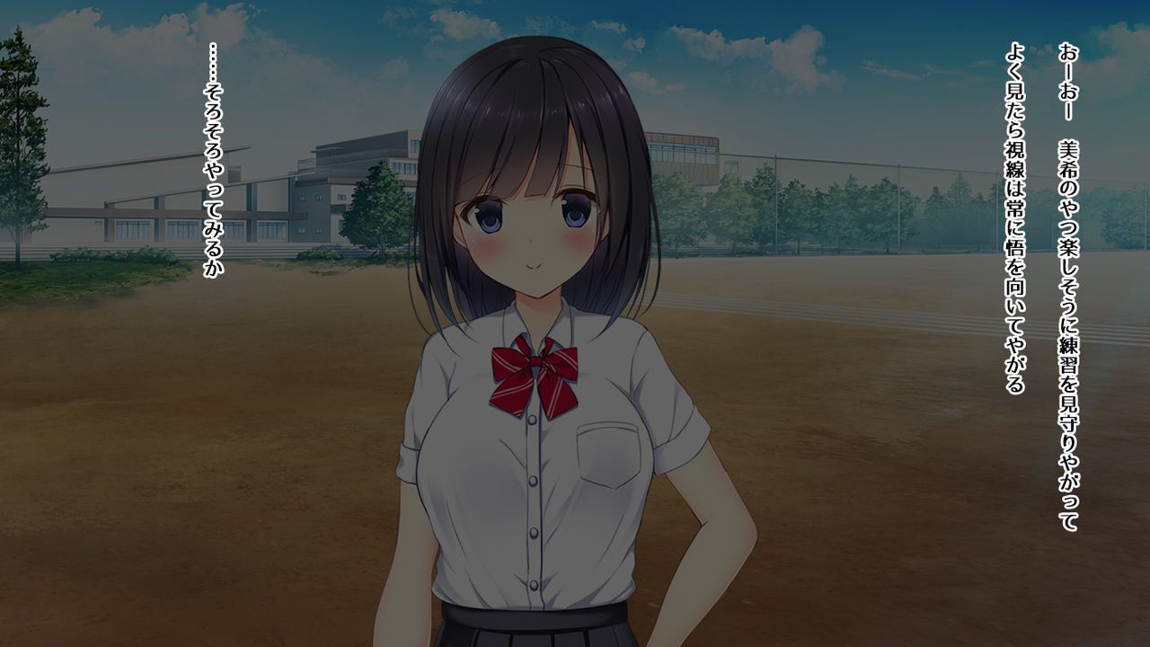 Iinari!? Soccer-bu Joshi Manager ga Ore no Mono ni Natta Hi page 5 full