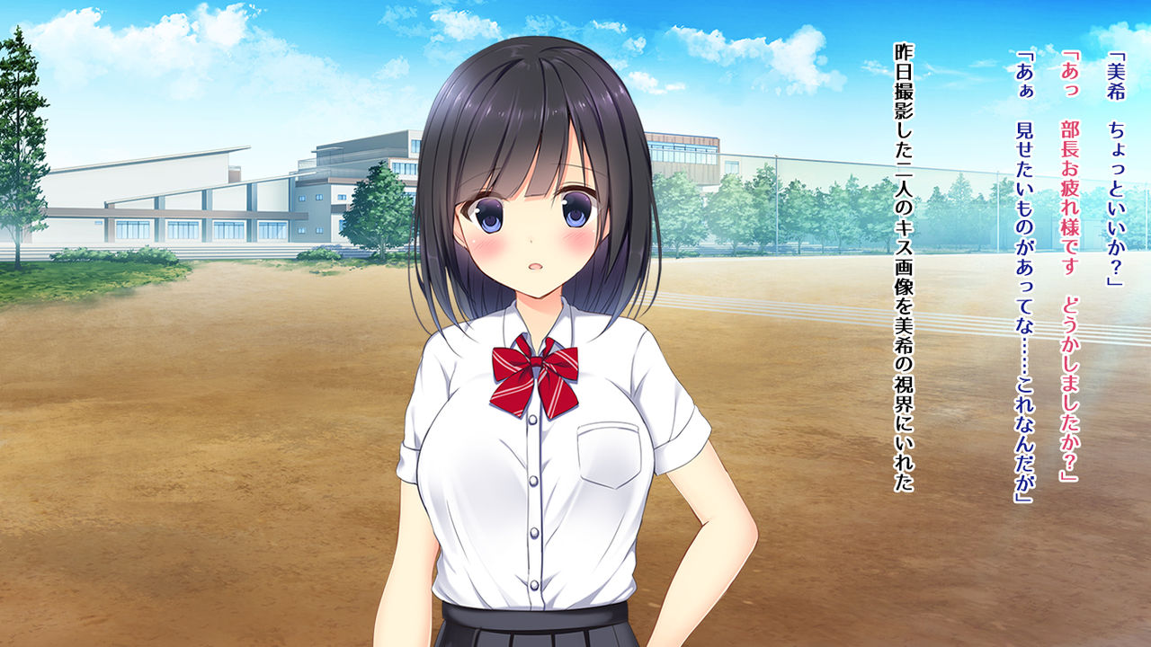 Iinari!? Soccer-bu Joshi Manager ga Ore no Mono ni Natta Hi page 6 full