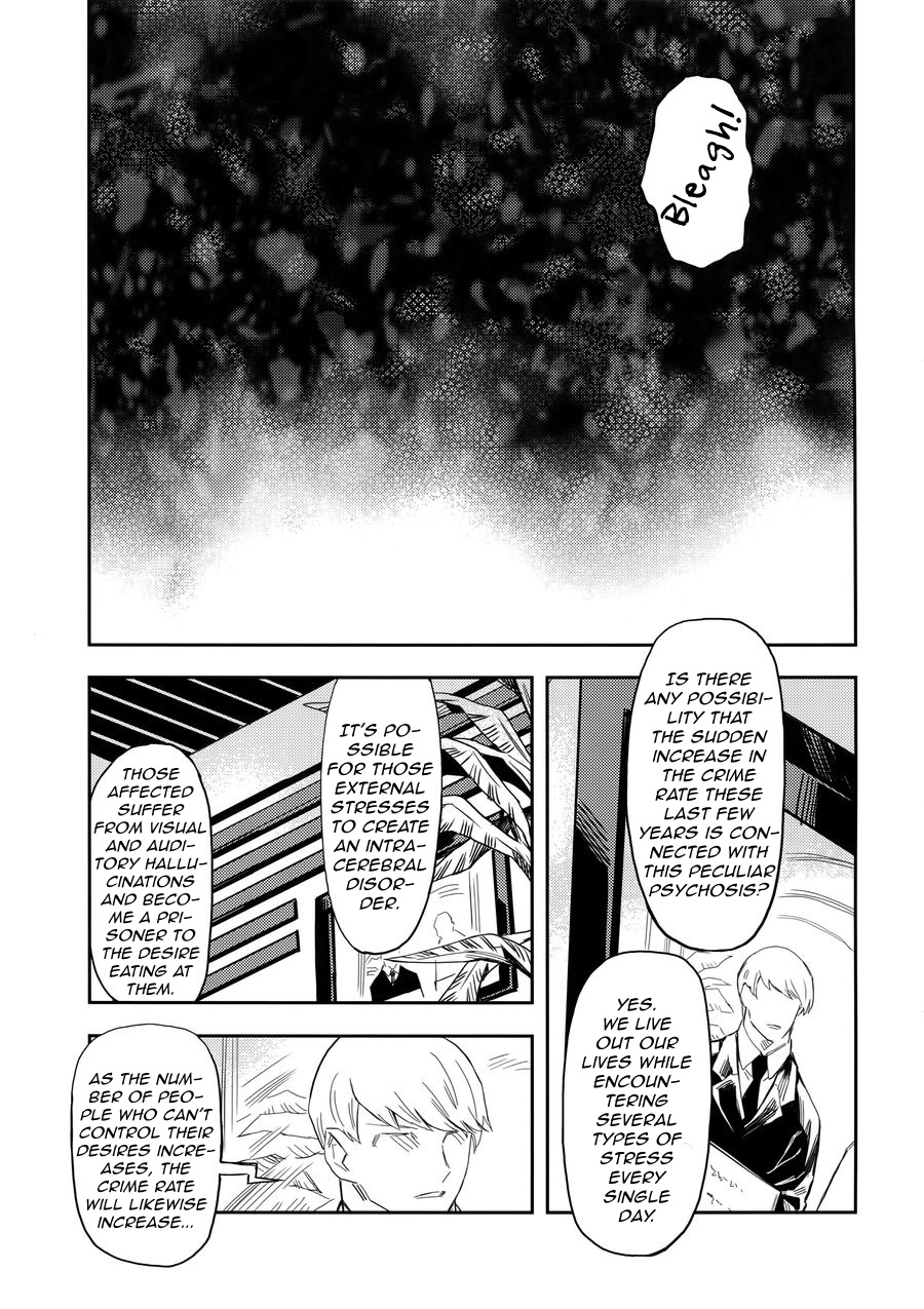 Es no Kaihou page 6 full