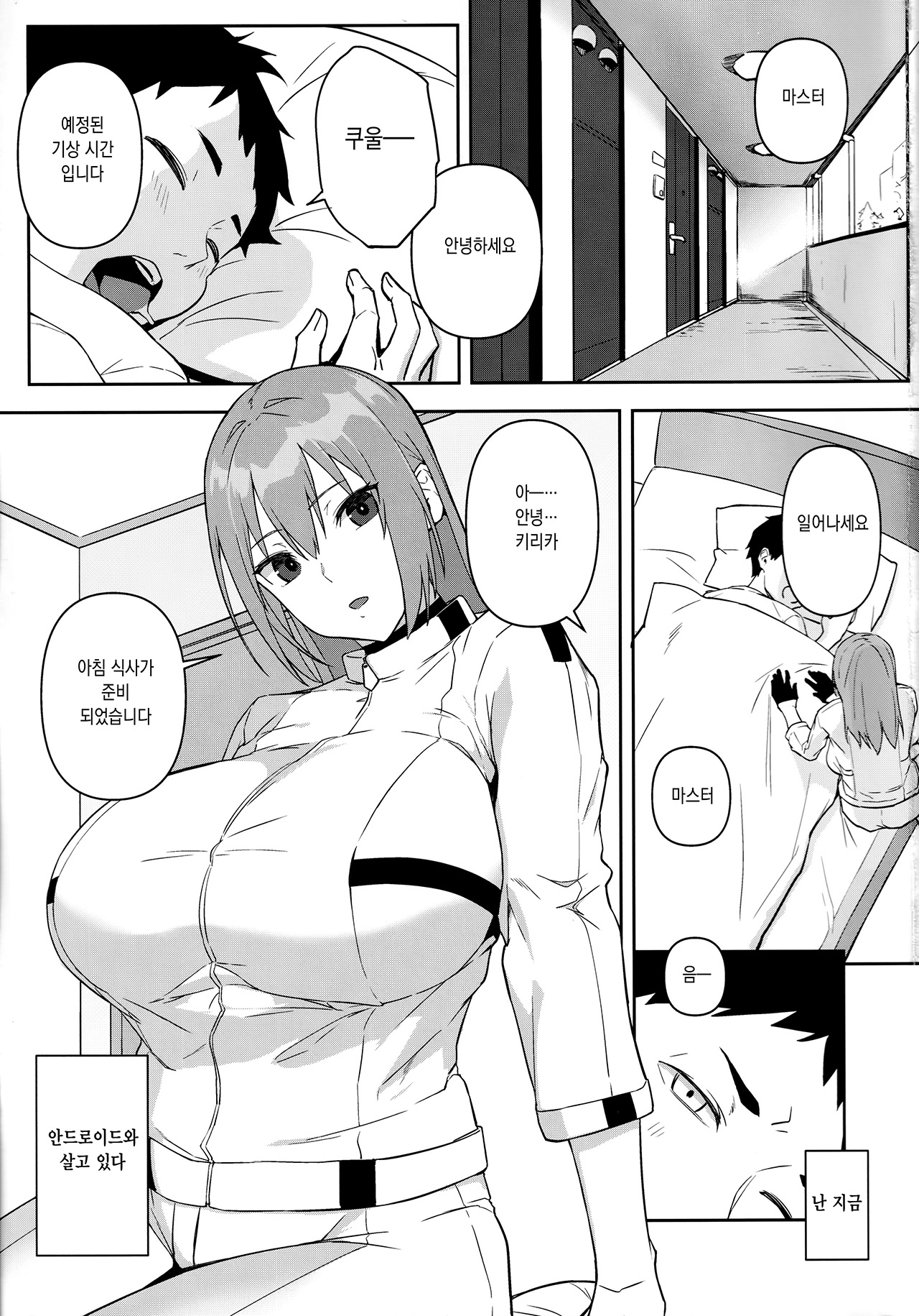 oid page 2 full