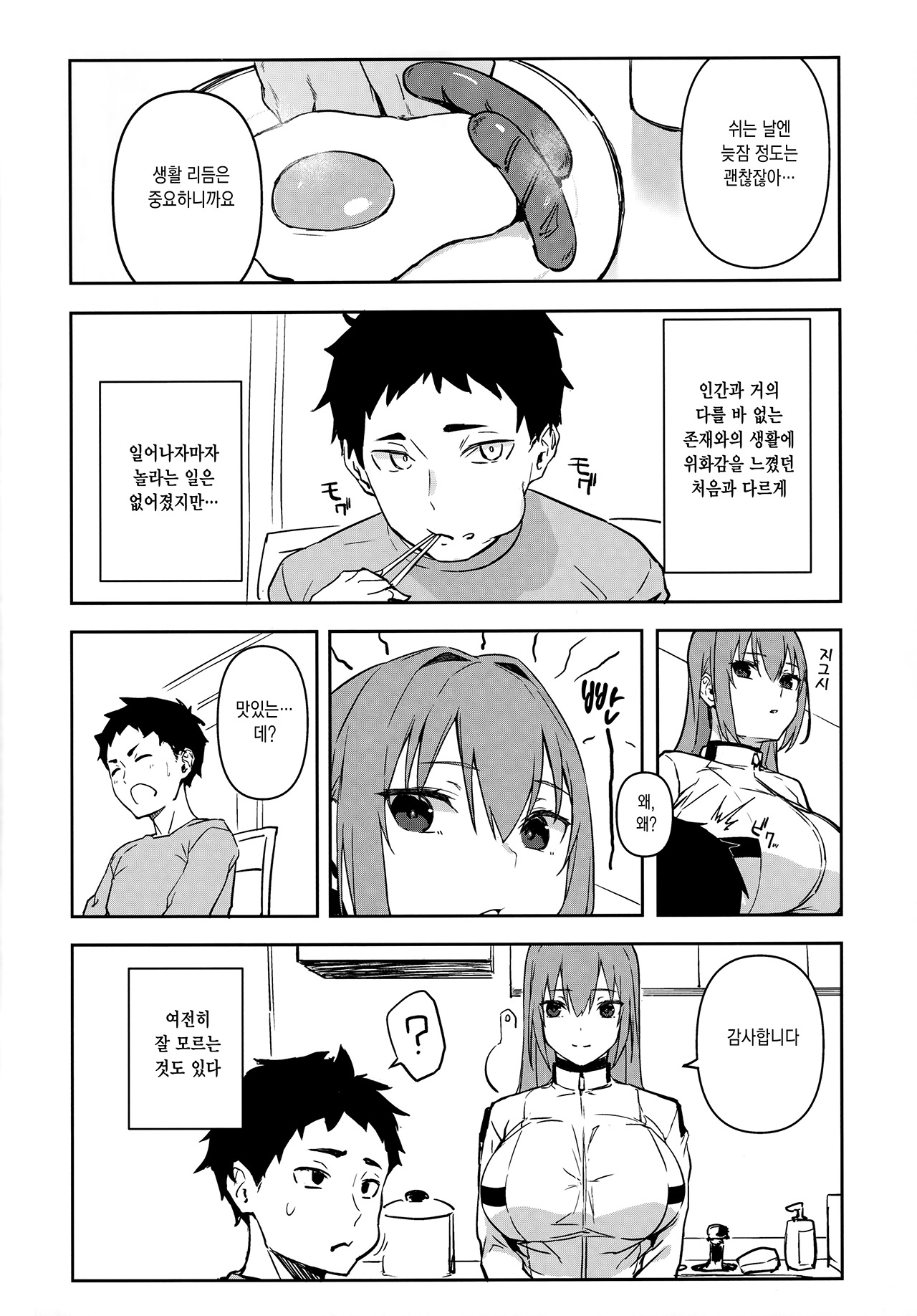 oid page 3 full