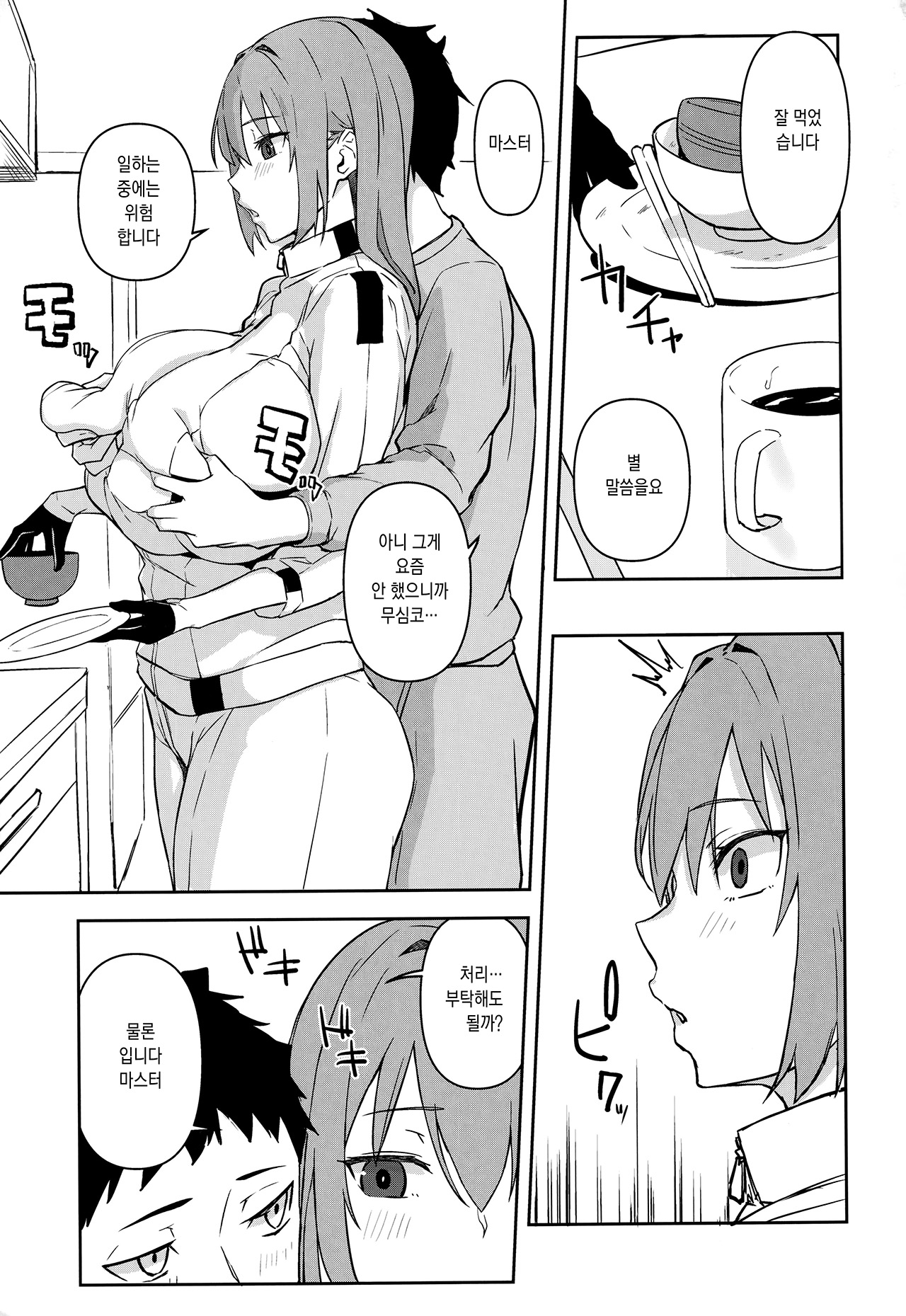 oid page 4 full